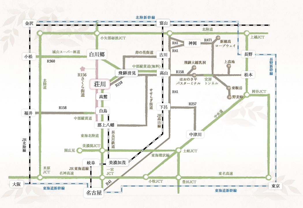 交通機関ご利用での広域ルート